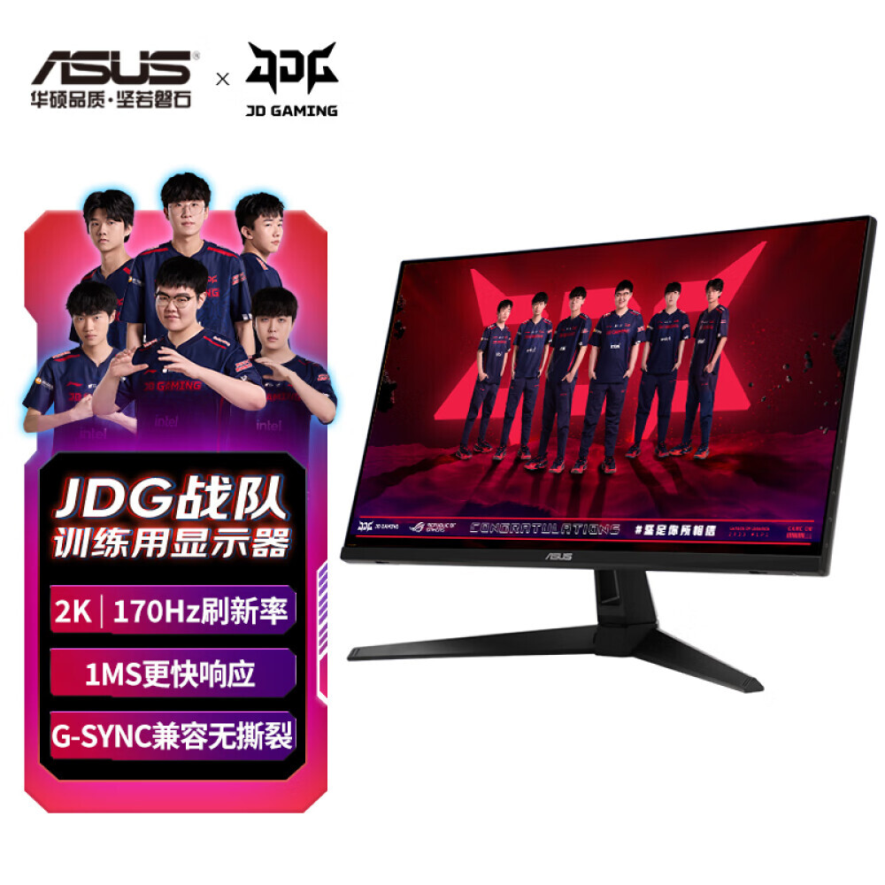 

Монитор Asus TUF VG27AQ1A 27" IPS 2K 170Гц