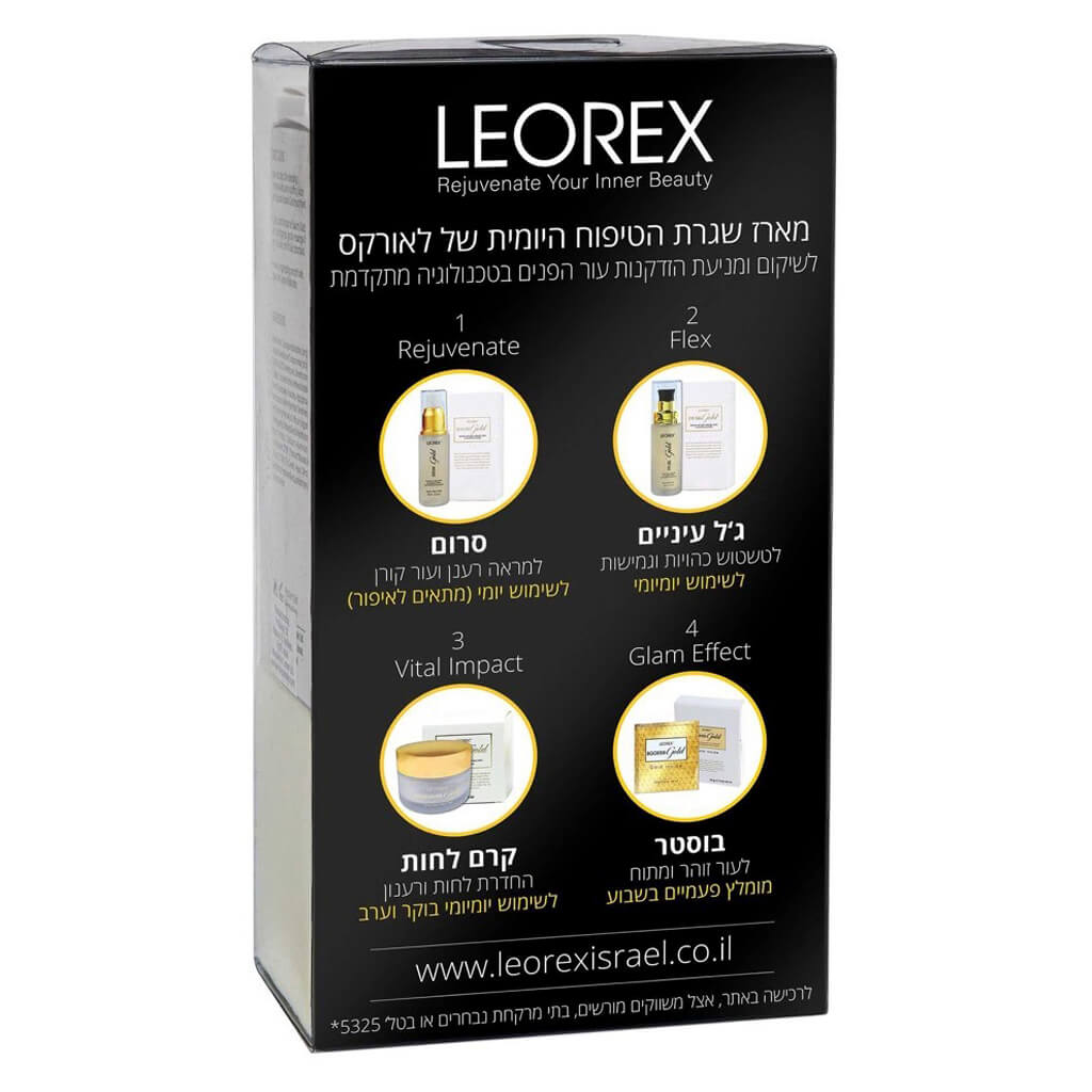 Набор Leorex «Золотая серия» — экономичный сет