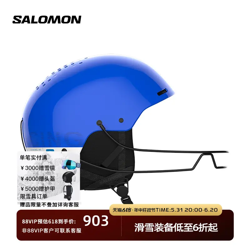 

Шлем лыжный профессиональный Salomon S Race SL, синий