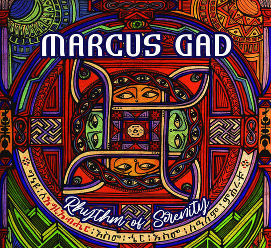 Виниловая пластинка Gad Marcus - Rhythm Of Serenity