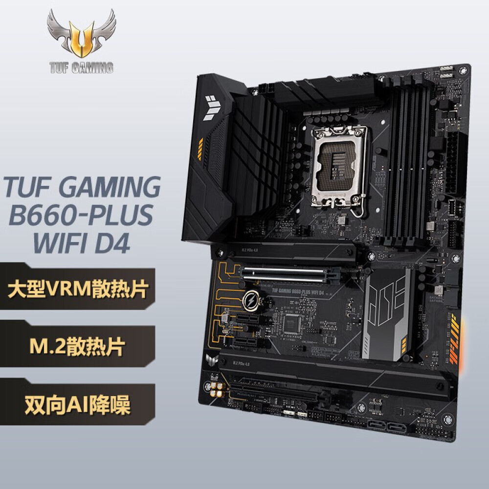 

Материнская плата Asus TUF GAMING B660-PLUS WIFI D4