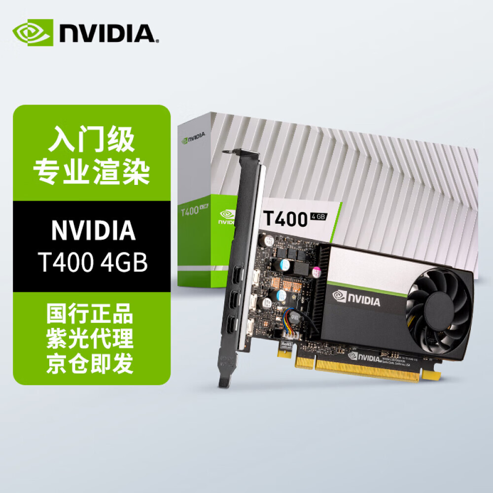 

Видеокарта профессиональная NVIDIA T400 GDDR6 4GB