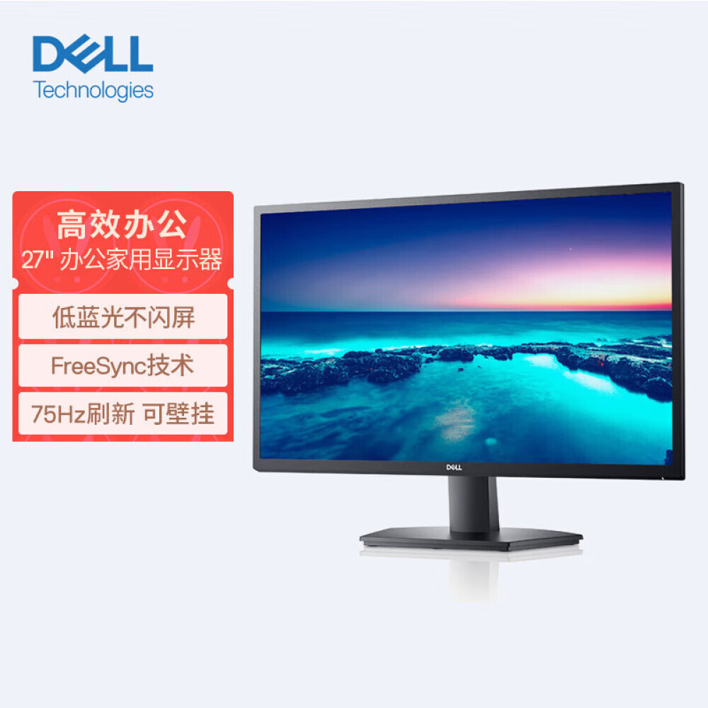 

Монитор Dell SE2722H 27" Full HD 75Гц с настенным креплением