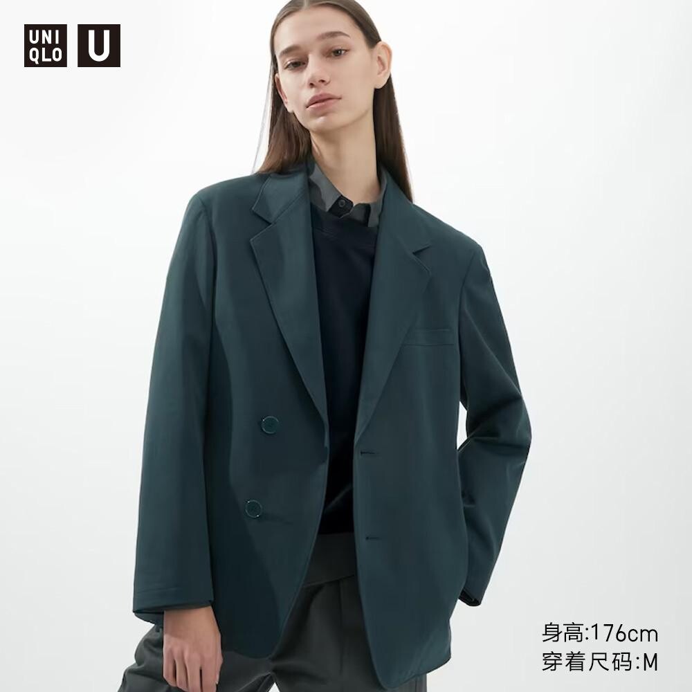 

Куртка Uniqlo, зеленый