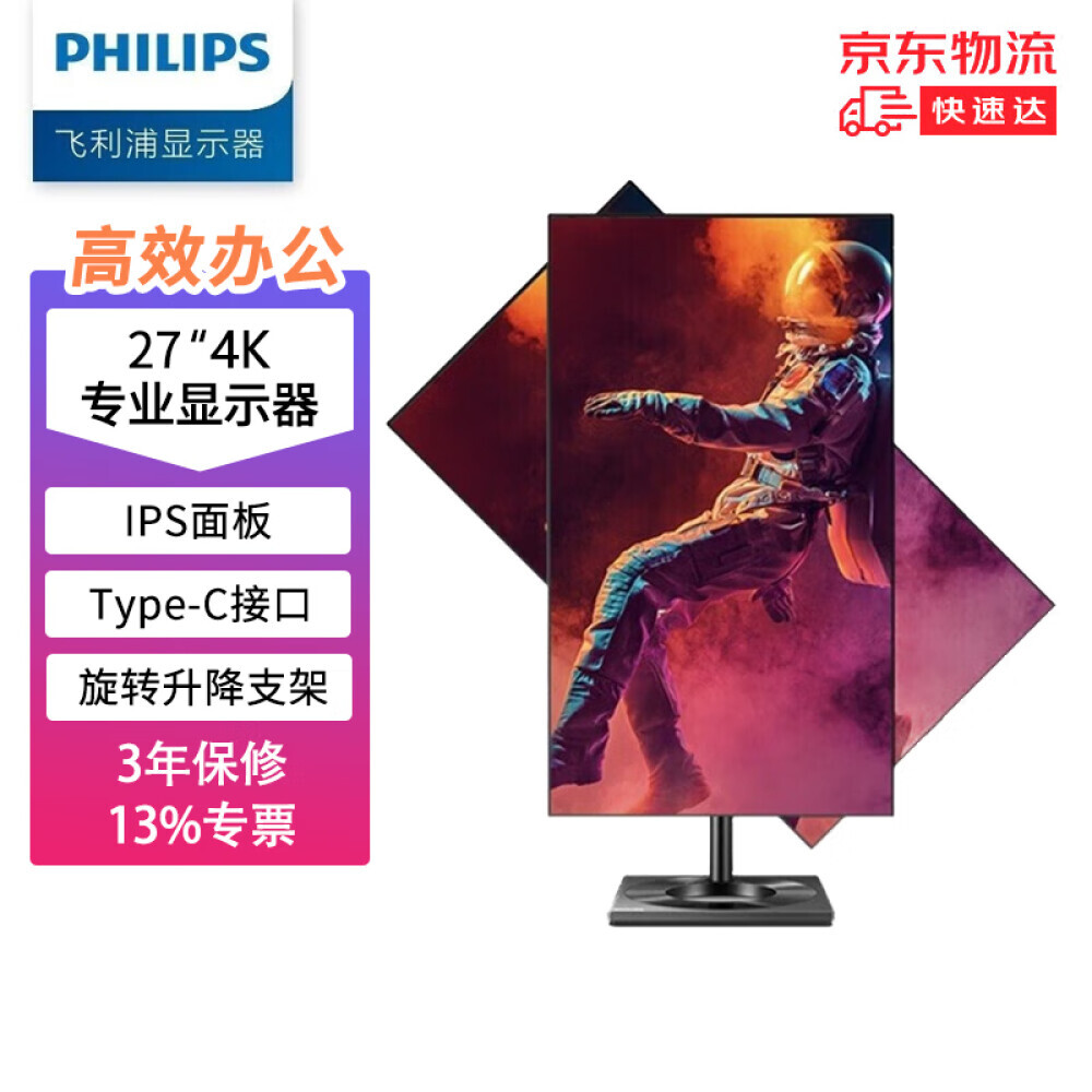 

Монитор Philips 279C9 27" IPS 4K