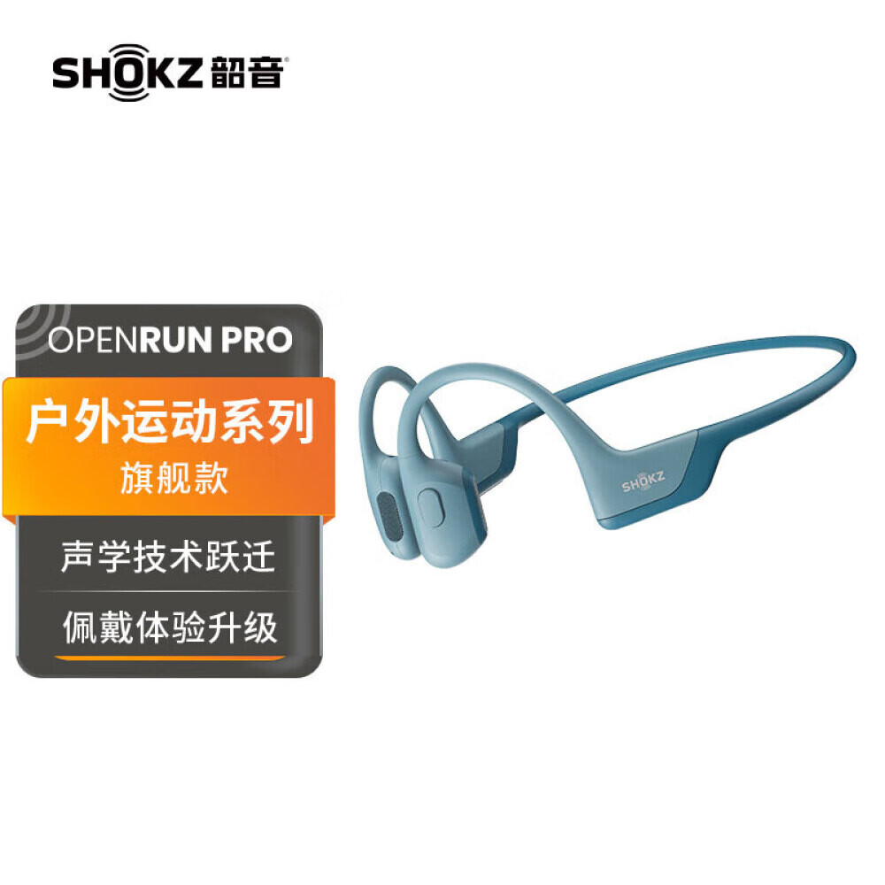 

Bluetooth-гарнитура Shaoyin Shokz OpenRun Pro S810 спортивная, синий
