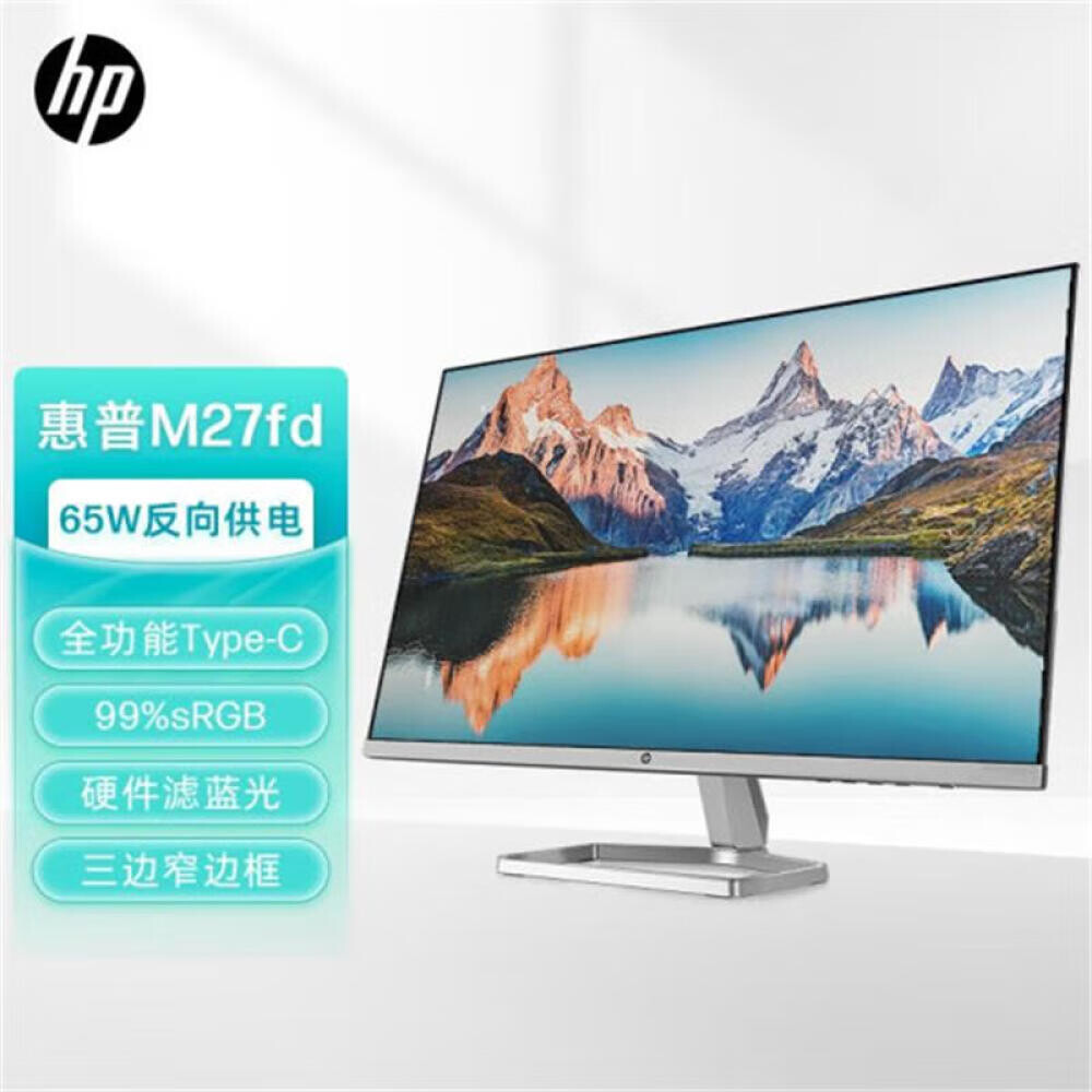 

Монитор HP M27FD 27" IPS FHD 75Гц