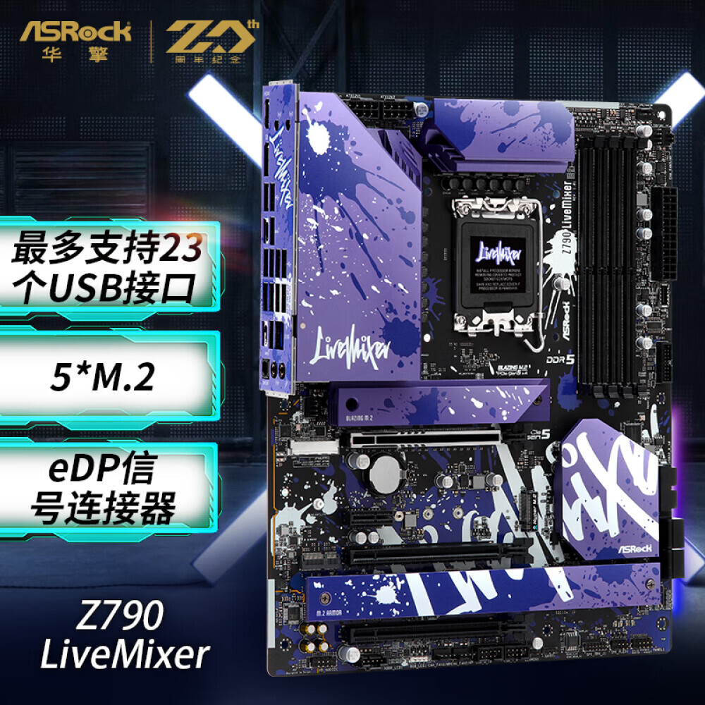 

Материнская плата ASRock Z790 LiveMixer