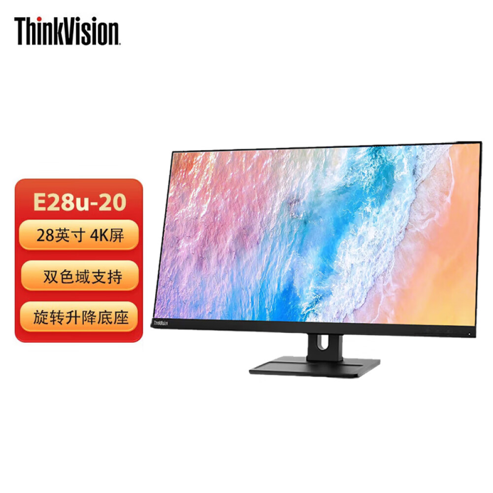 Монитор Lenovo ThinkVision E28U-20 28 4K монитор lenovo thinkvision e24 28 62b6mat3is