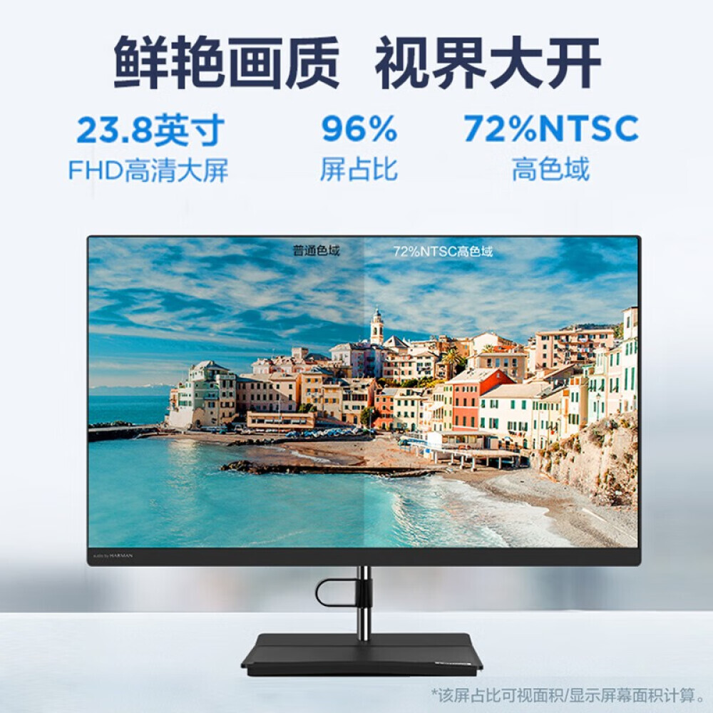 

Моноблок Lenovo Yangtian S660 23,8" Intel i5-1240P