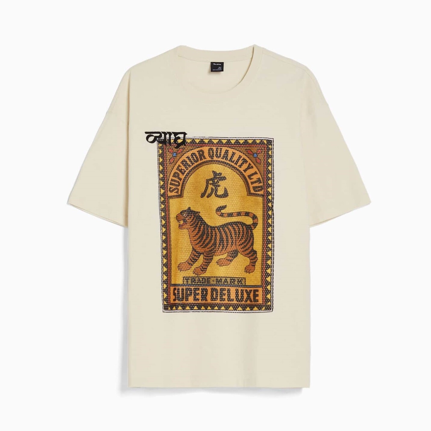 

Футболка Bershka Short Sleeve With Embroidered Mesh Patch, белый