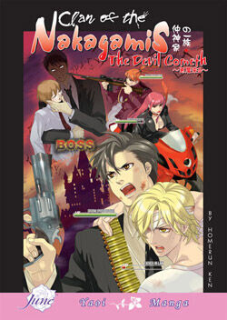 

Манга Clan of the Nakagamis Manga Volume 2