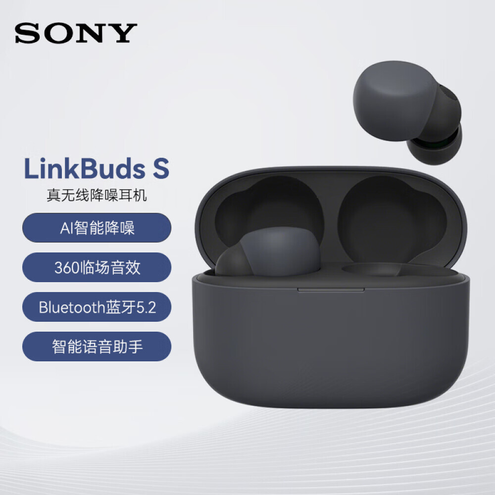 

Наушники Sony LinkBuds с шумоподавлением, черный