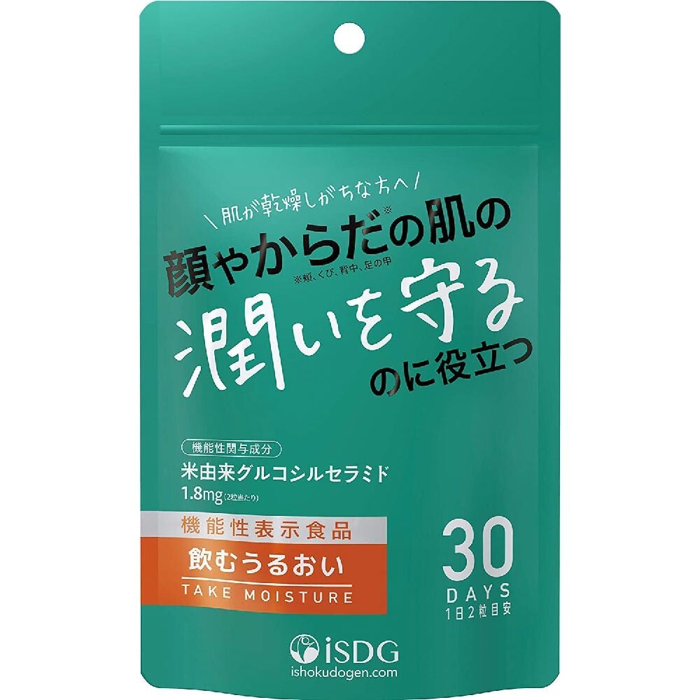 

Увлажнение для лица ISDG, 60 капсул