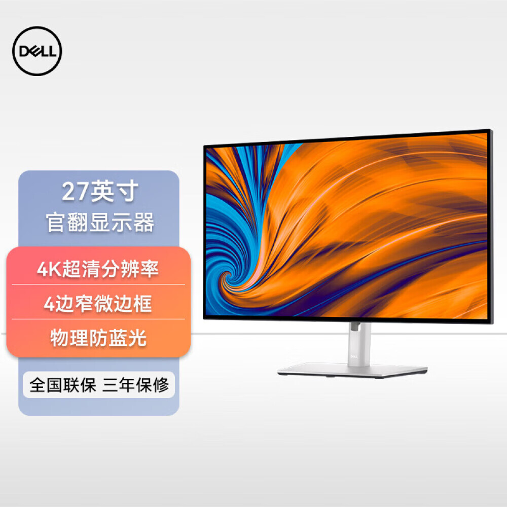 

Монитор Dell UltraSharp U2723QX 27" IPS 4K