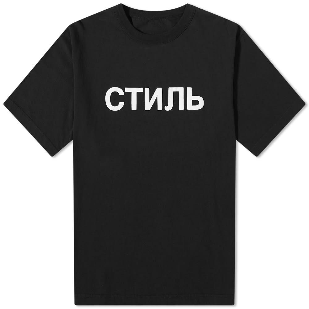 

Футболка Heron Preston CTNMB Logo Tee