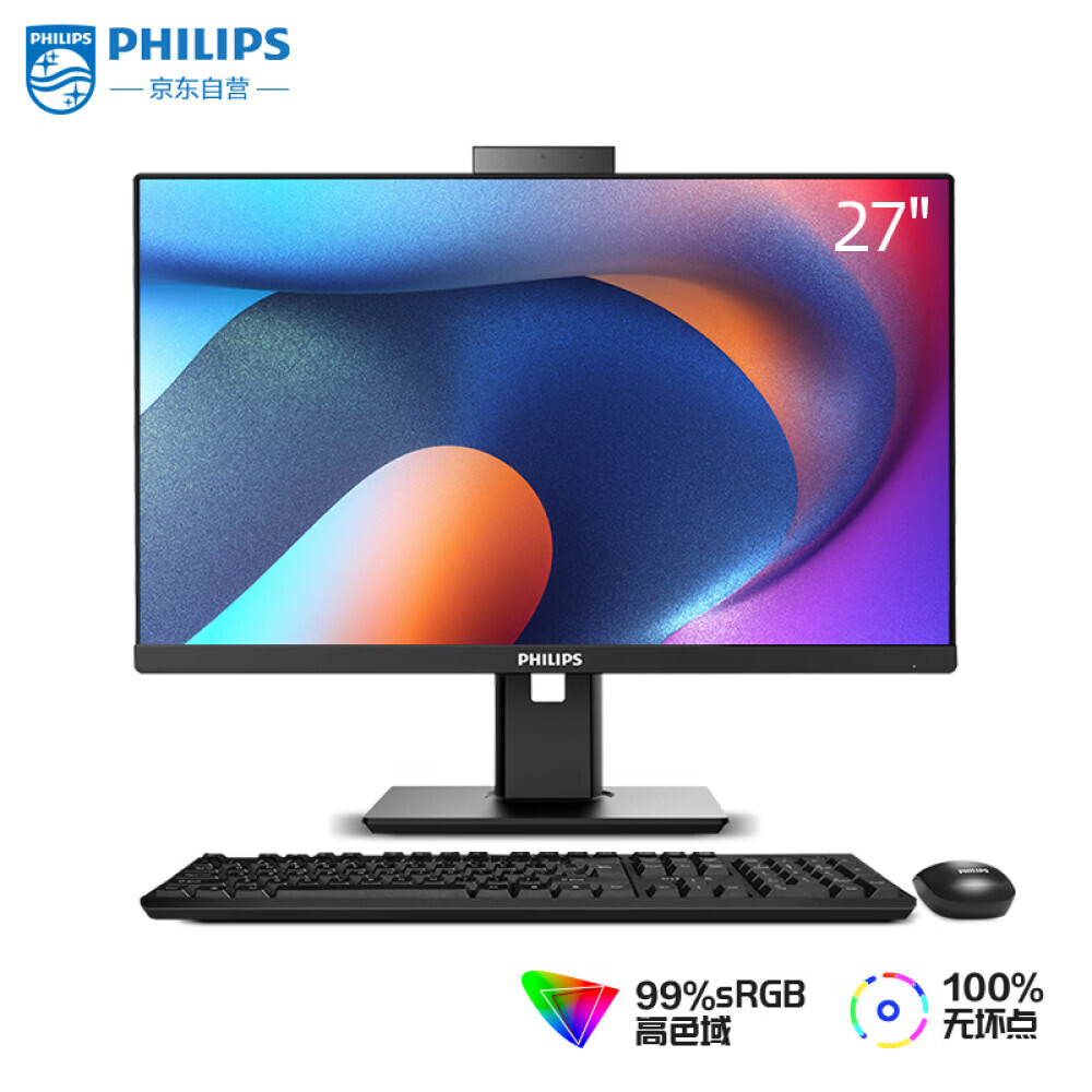 

Моноблок Philips B9 27" 2K Intel i5-13400 13-го поколения, черный