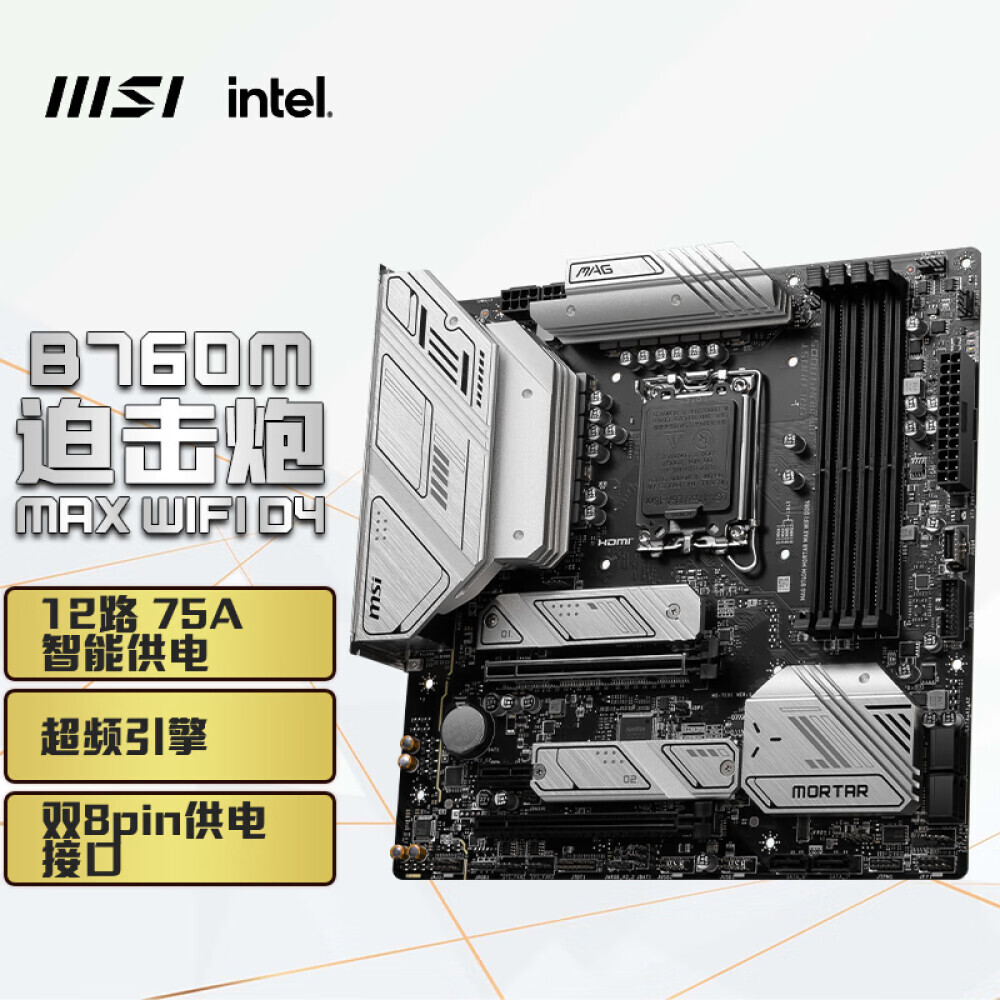 

Материнская плата MSI MAG B760M MORTAR MAX WIFI DDR4