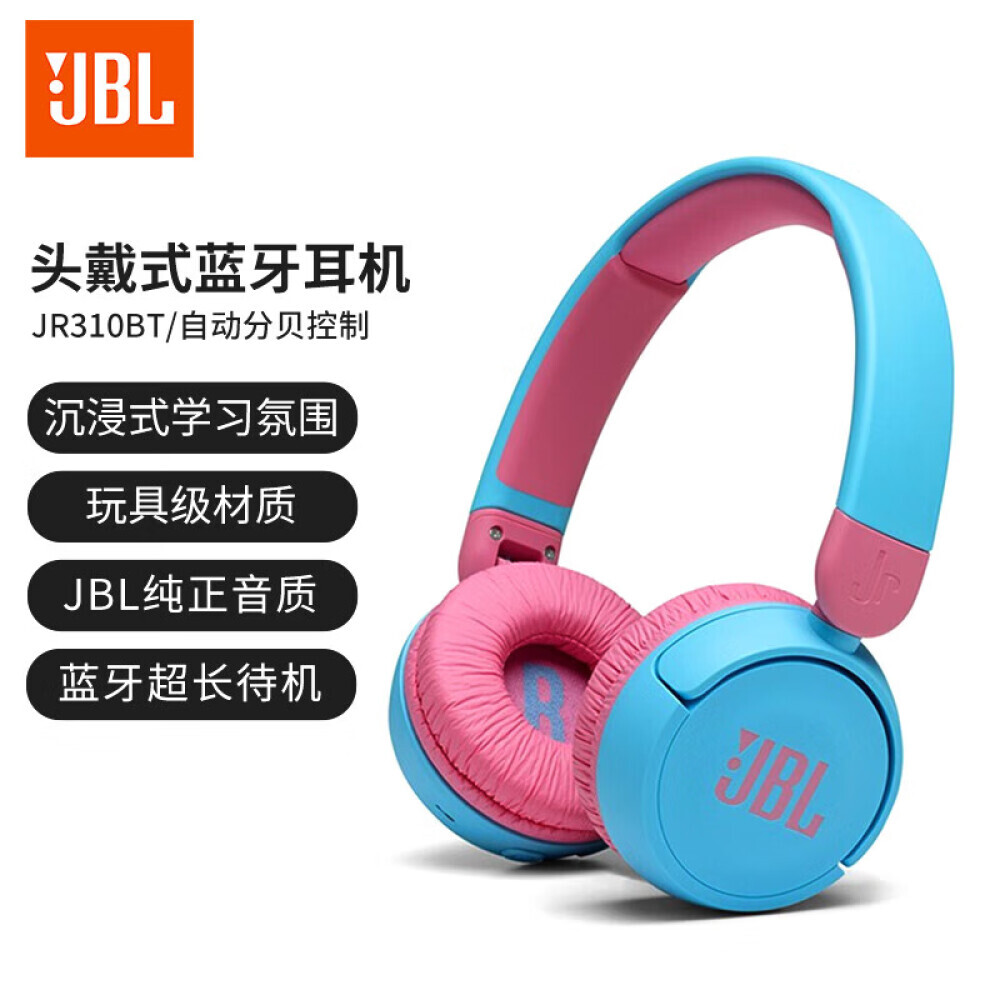 

Беспроводные наушники JBL JR 310BT детские, голубой