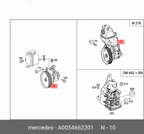 

Насос гидроусилителя руля MB MERCEDES-BENZ A005 466 22 01