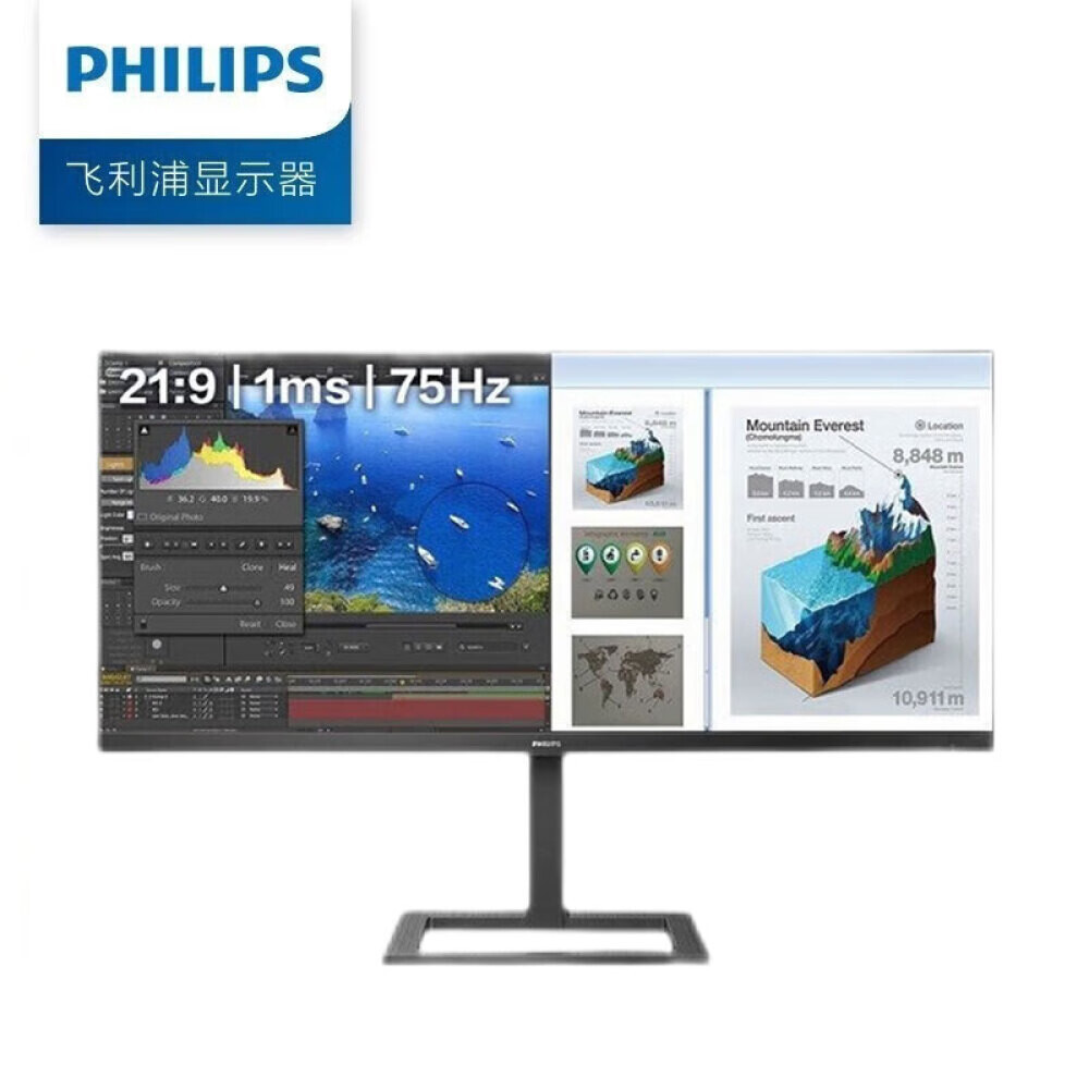 

Монитор Philips 342E2E 34" 21:9 IPS 75Гц