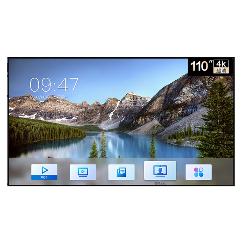 

Монитор AOC BMXB0-B542 110" для конференций