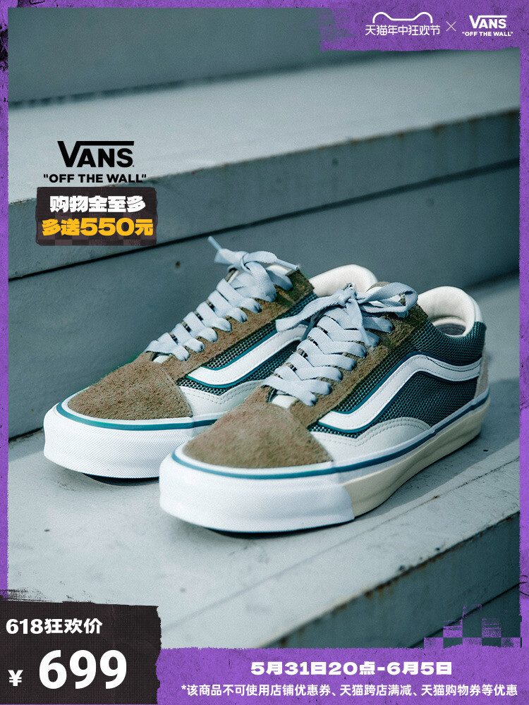 

Кроссовки Vans Tdc Tokyo Design Collective Old Skool, черный
