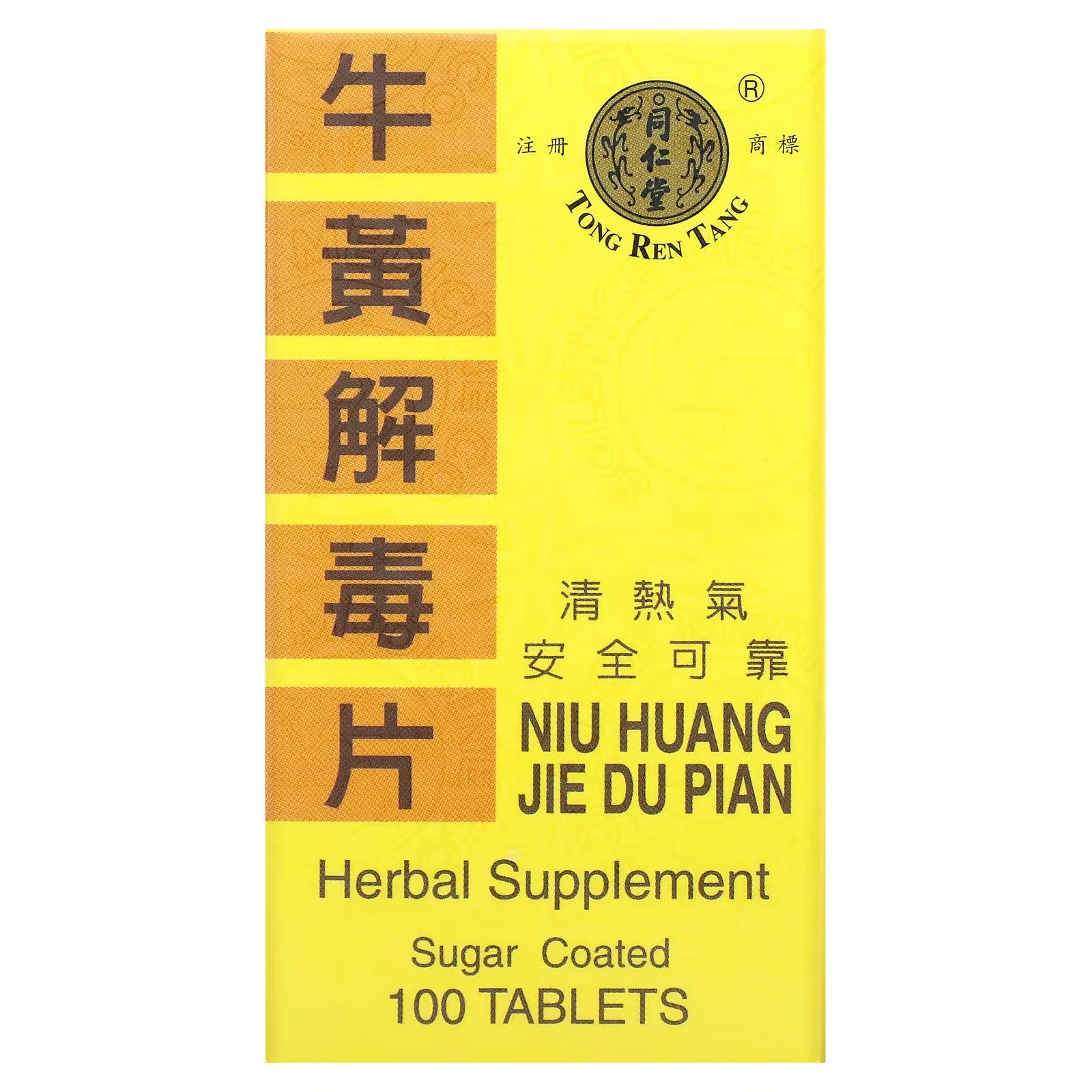 Tong Ren Tang Niu Huang Jie Du Pian Supports the Health of the Inner Ear Mouth Teeth and Throat, 100 таблеток