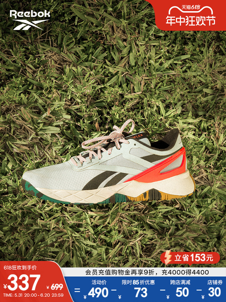 

Кроссовки Reebok NanoFlex TR, белый