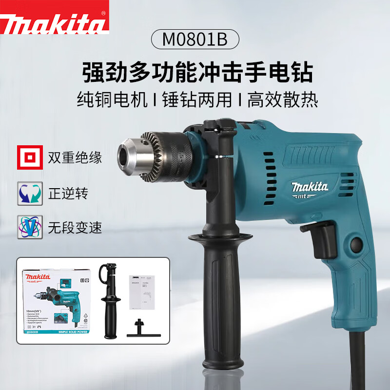 Ударная дрель Makita M0801B проводная, 16 мм