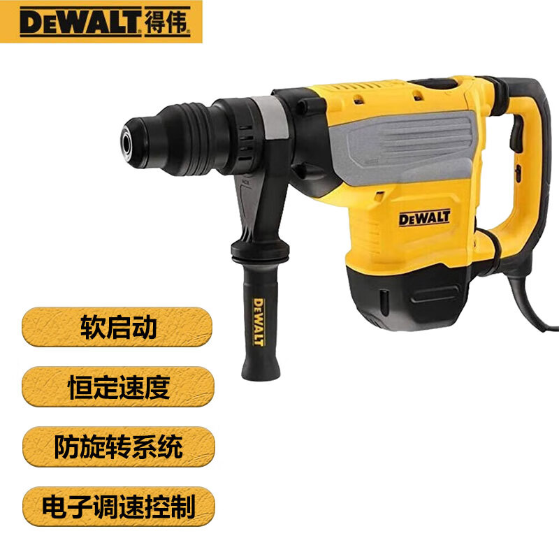 Перфоратор Dewalt D25733K-A9 8KG, 48 мм