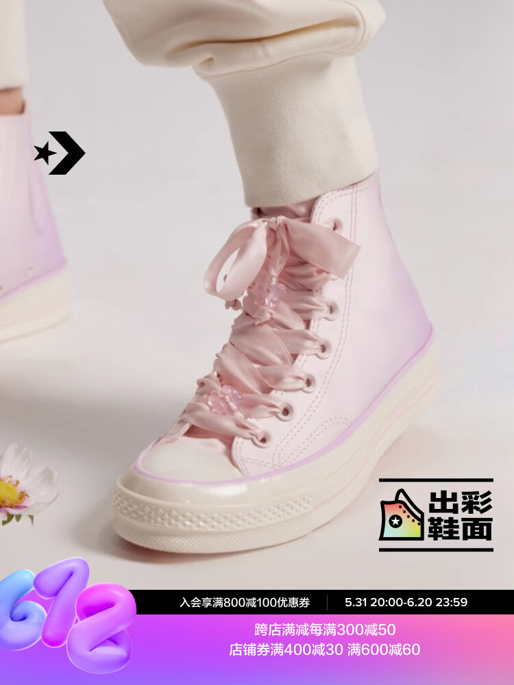

Кроссовки высокие Converse, розовый