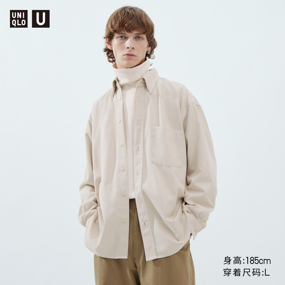 

Мужская рубашка Uniqlo из твила, светло-серый