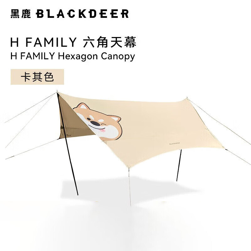 

Палатка Blackdeer для кемпинга, пикника, укрытие от солнца и дождя, 24 кв. м H FAMILY, шестиугольный навес цвета хаки