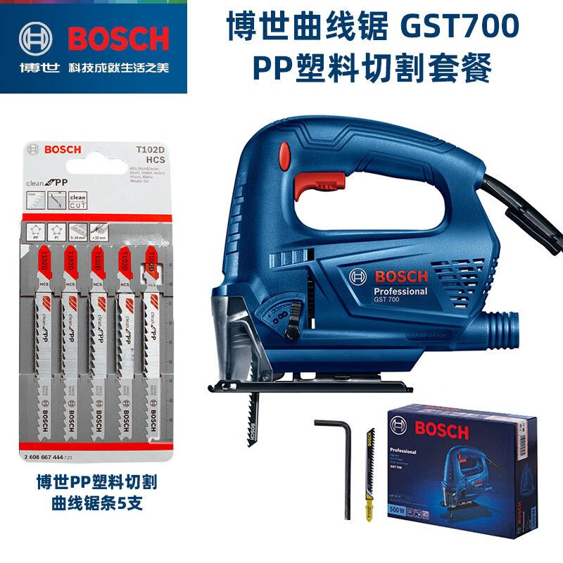 Лобзик Bosch GST700 + насадки T102D