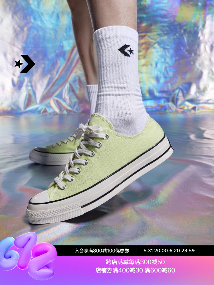 

Кеды Converse 1970, зеленый