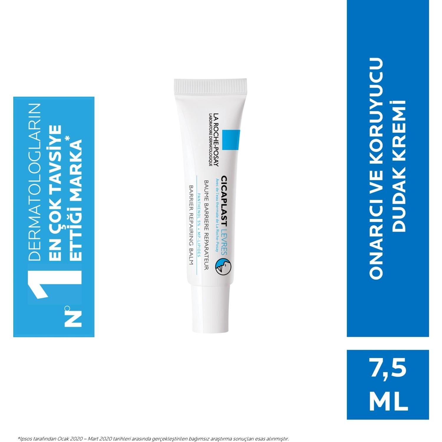 

Бальзам для губ La Roche Posay Cicaplast Levres 7,5 мл