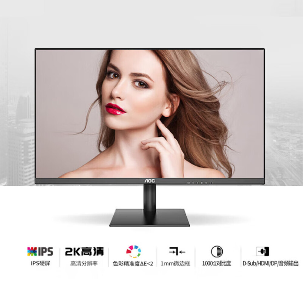 

Монитор AOC Q27B10 27" IPS 2K крепится на стену