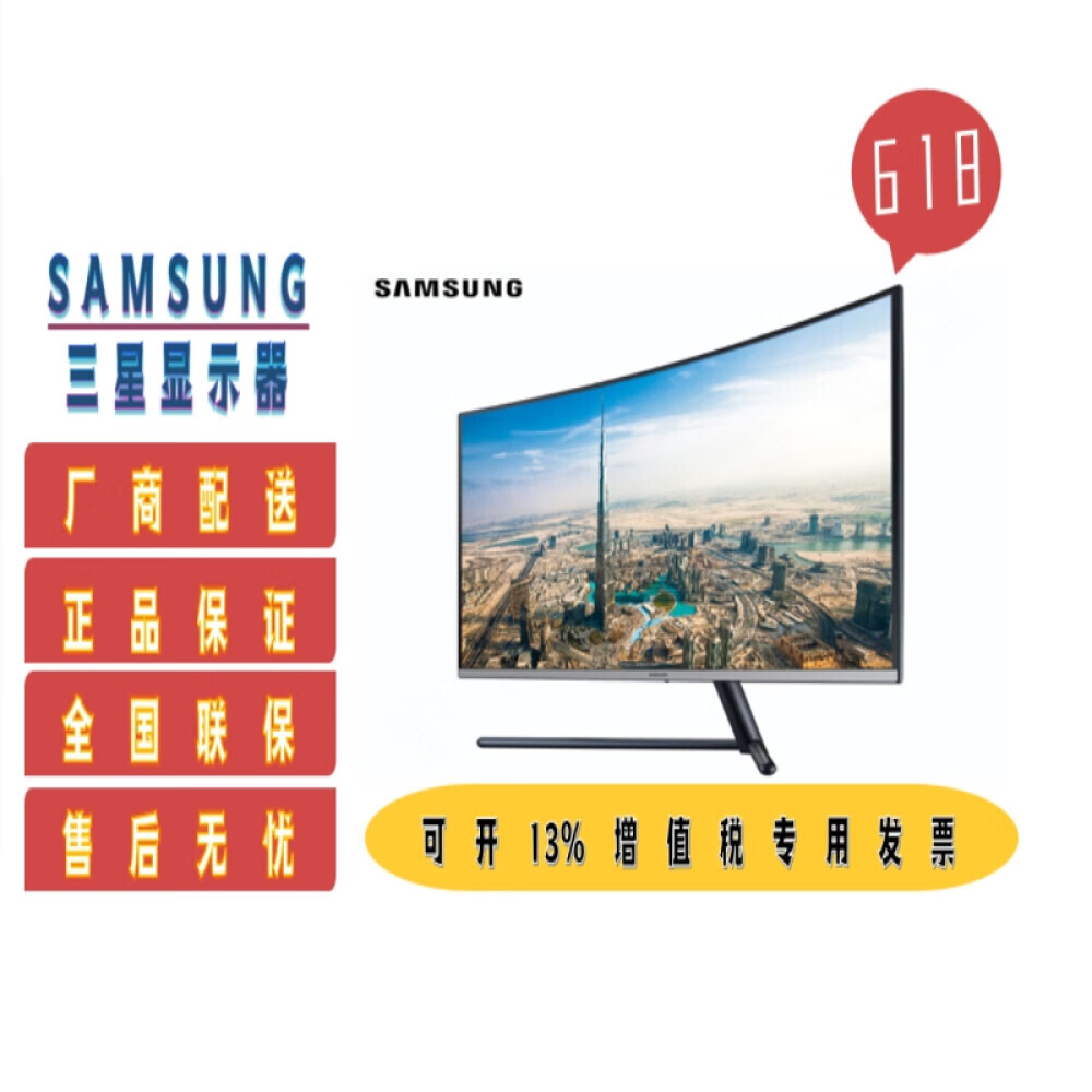

Монитор Samsung U32R590CWC 31,5" 4K UHD 1500R