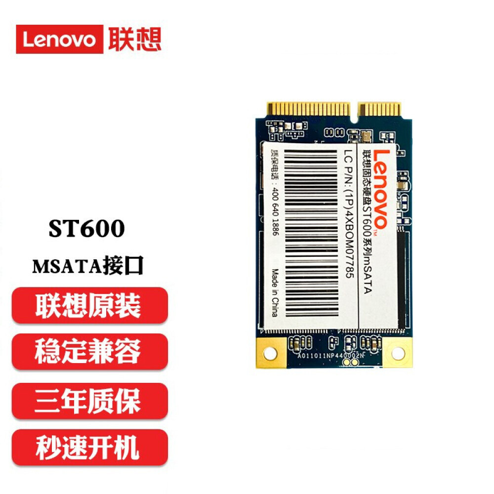 

SSD-накопитель Lenovo ST600 512G