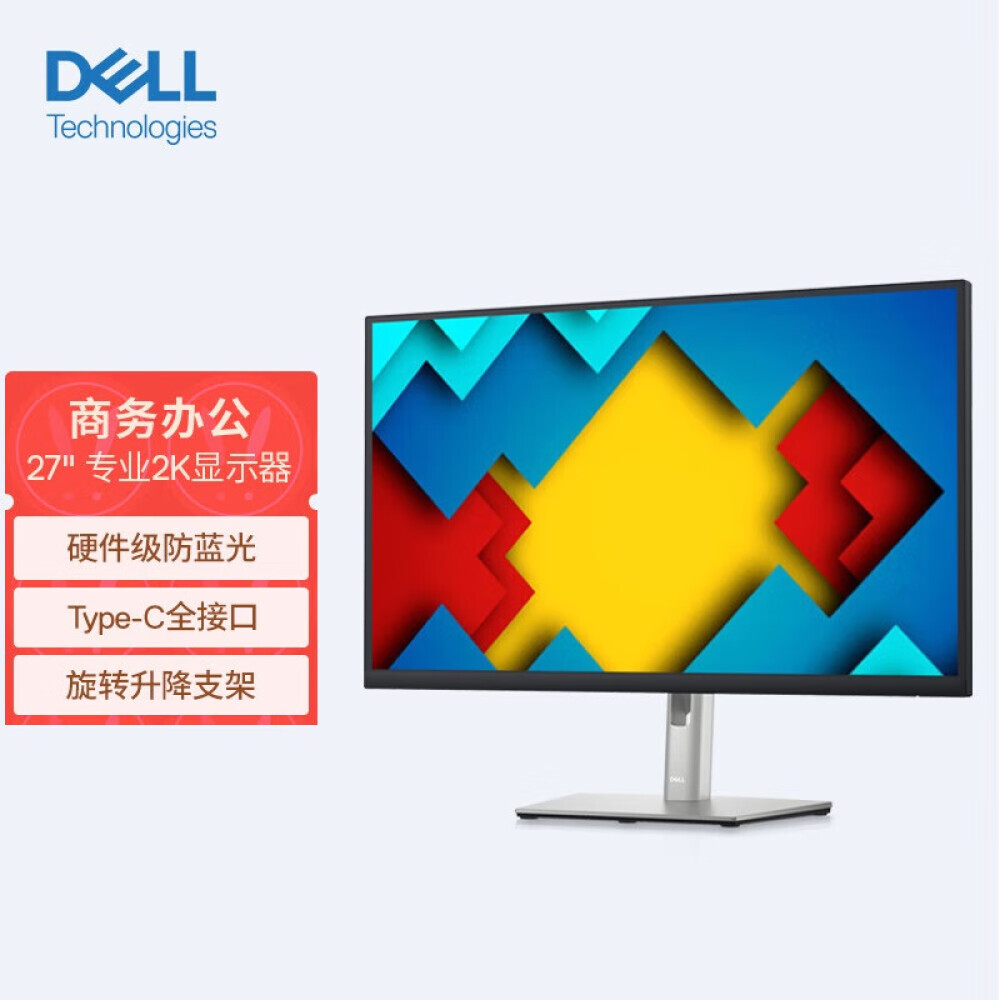 

Монитор офисный Dell P2723DE 27" IPS 2K