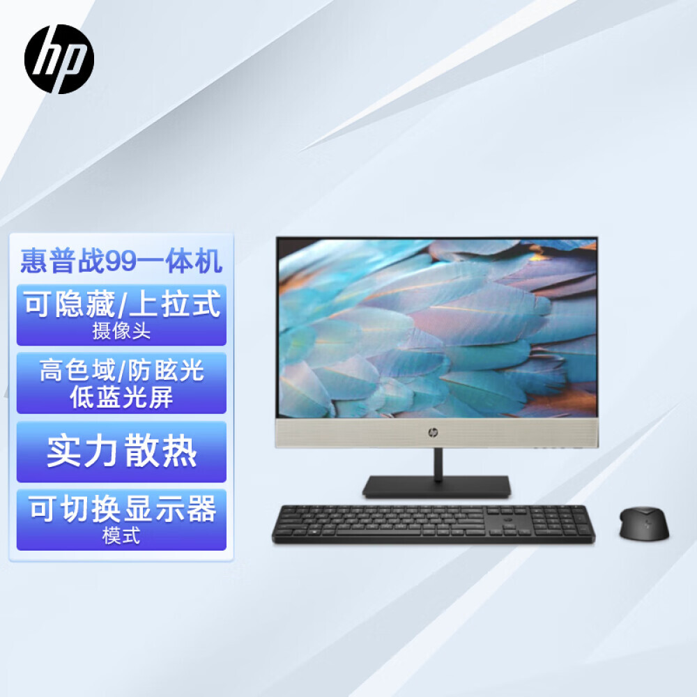 

Моноблок HP Zhan 99 23,8" Intel Core i5-12500 12-го поколения