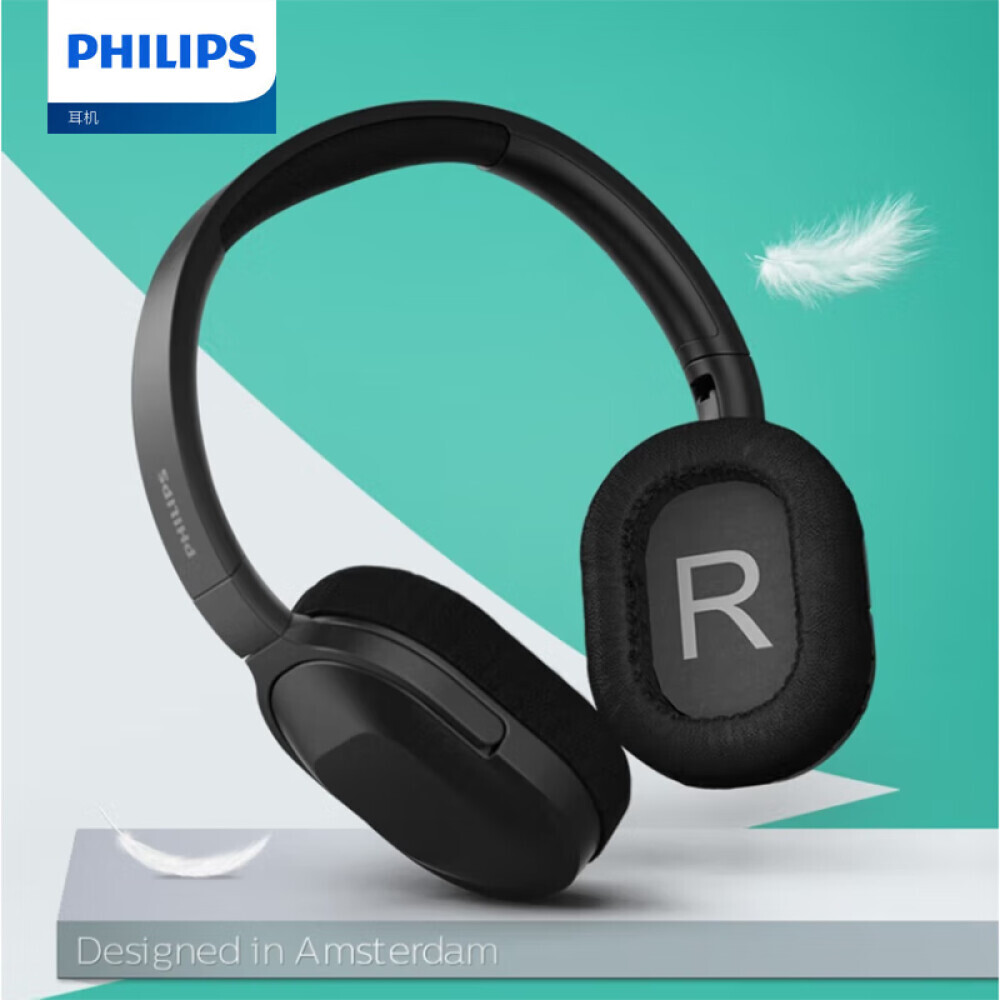 

Беспроводные наушники PHILIPS с шумоподавлением, черный