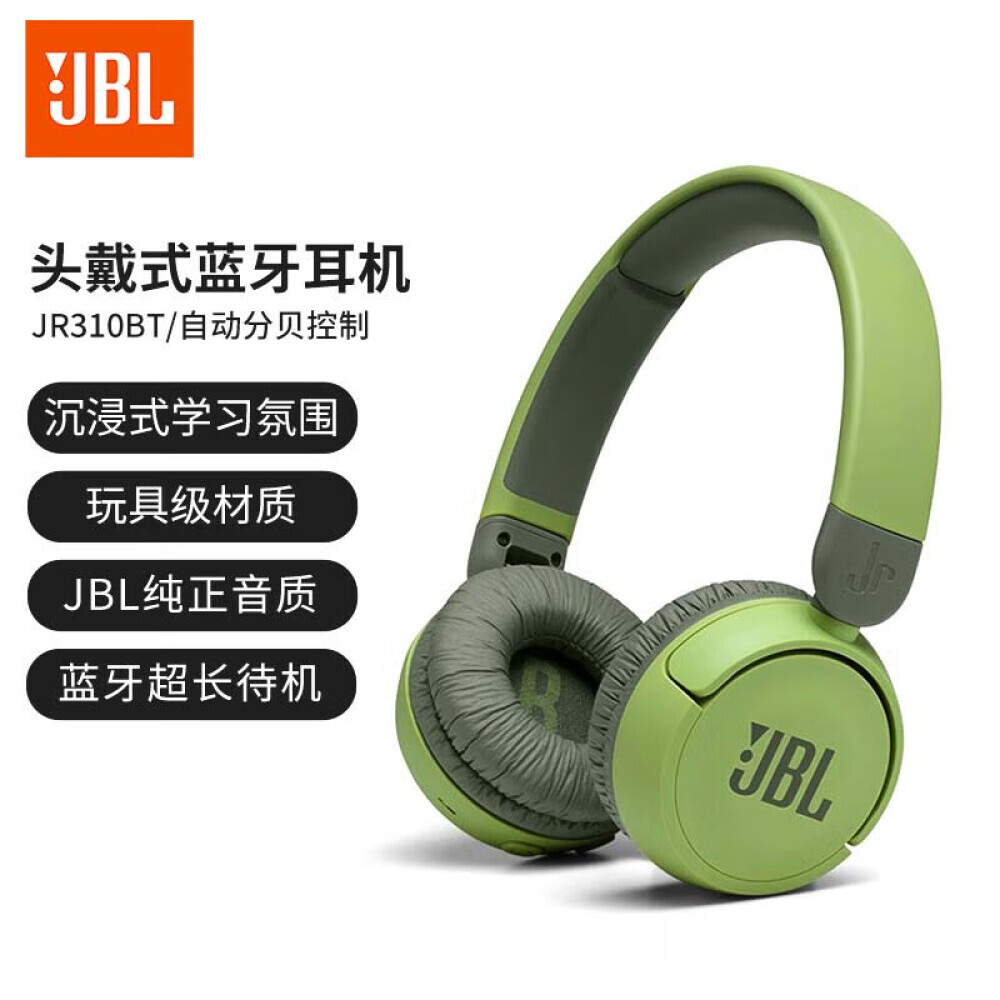 

Bluetooth-гарнитура JBL TUNE 760NC, зеленый