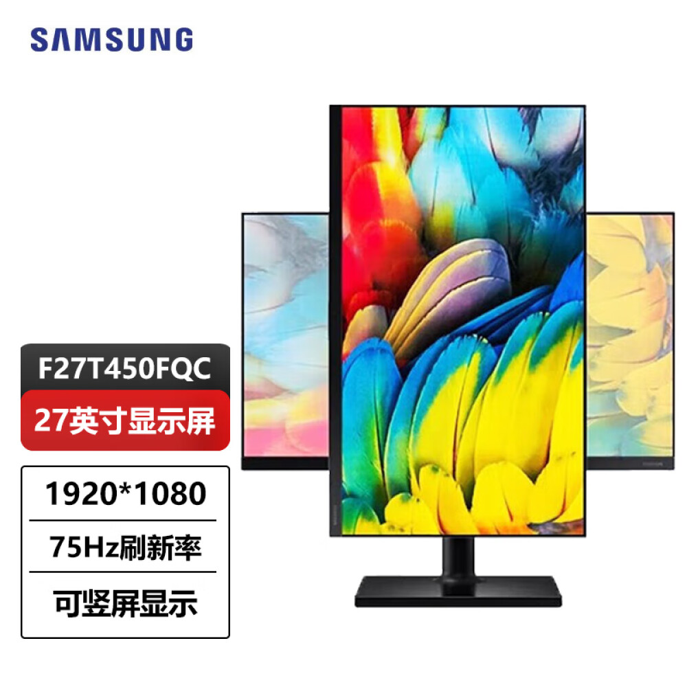 Монитор Samsung F27T450FQC 27 IPS 75Гц HD LCD монитор samsung 27 s27a600nwc ips ls27a600nwcxzw