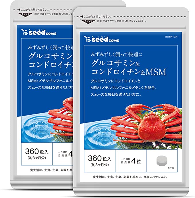 Набор пищевых добавок Seed Сoms, 720 таблеток