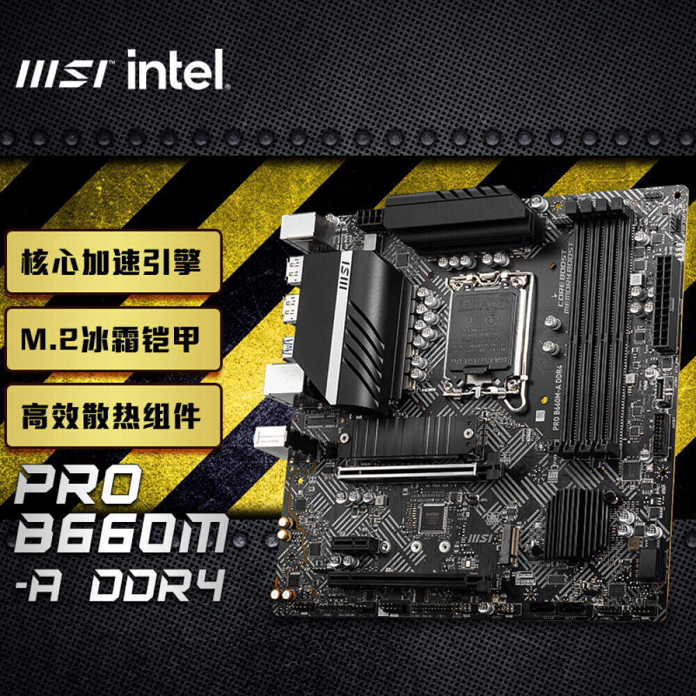 

Материнская плата MSI PRO B660M-A DDR4