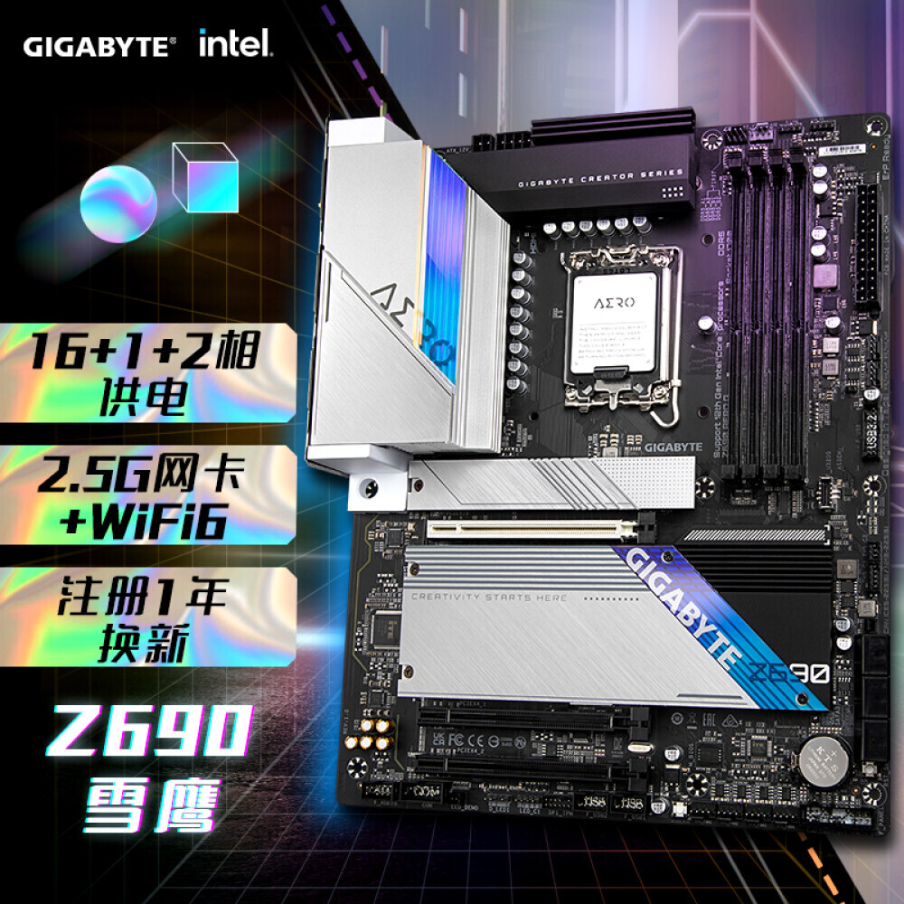 

Материнская плата Gigabyte Z690 AERO G DDR5