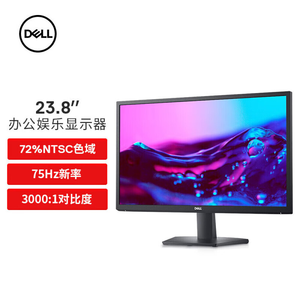 

Монитор Dell SE2422H 23,8" Full HD 75Гц