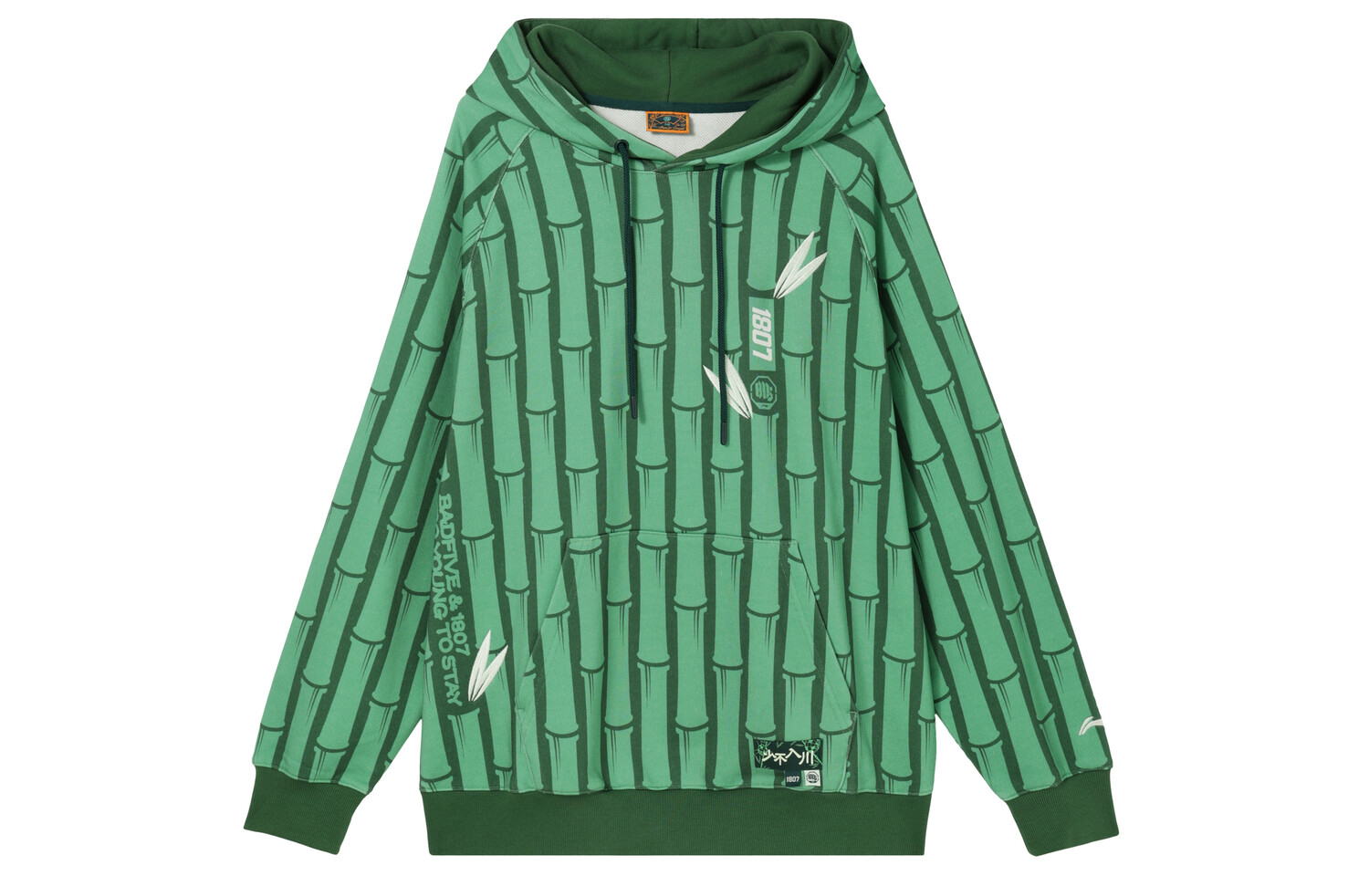

Не входите в реку Толстовка мужская зеленая Lining, зеленый